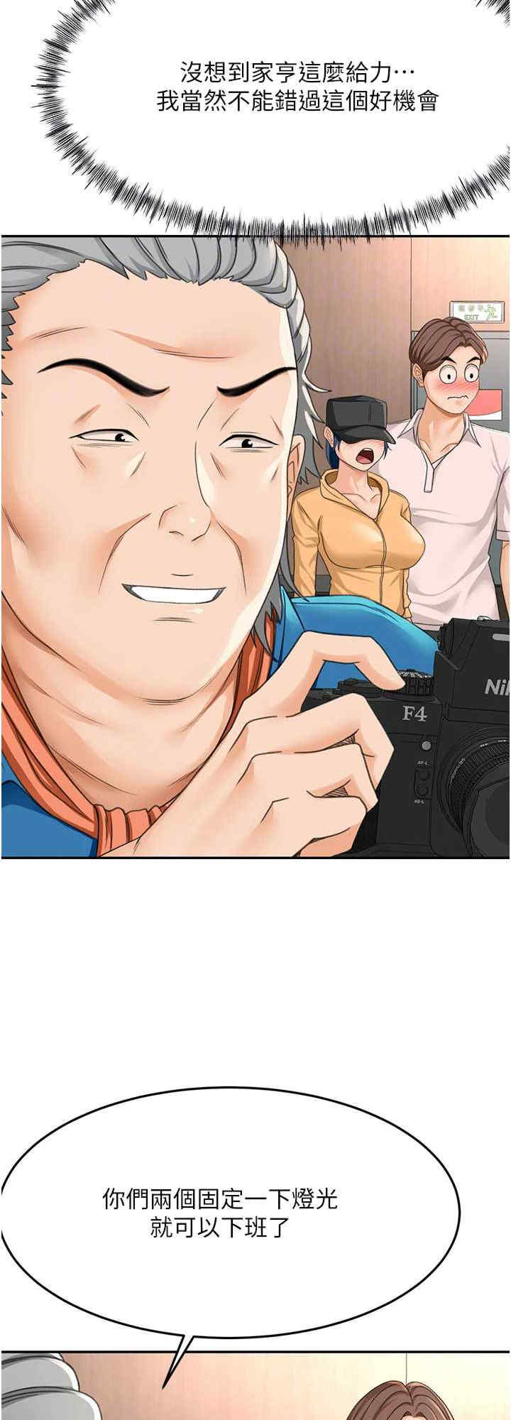 顶加套房的春天