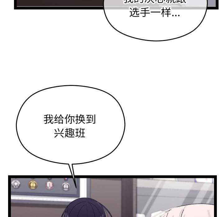 分身使我无限变强/分身术让我每天加倍变强