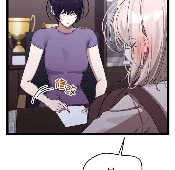 分身使我无限变强/分身术让我每天加倍变强