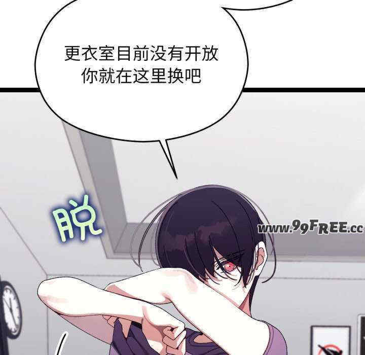 分身使我无限变强/分身术让我每天加倍变强