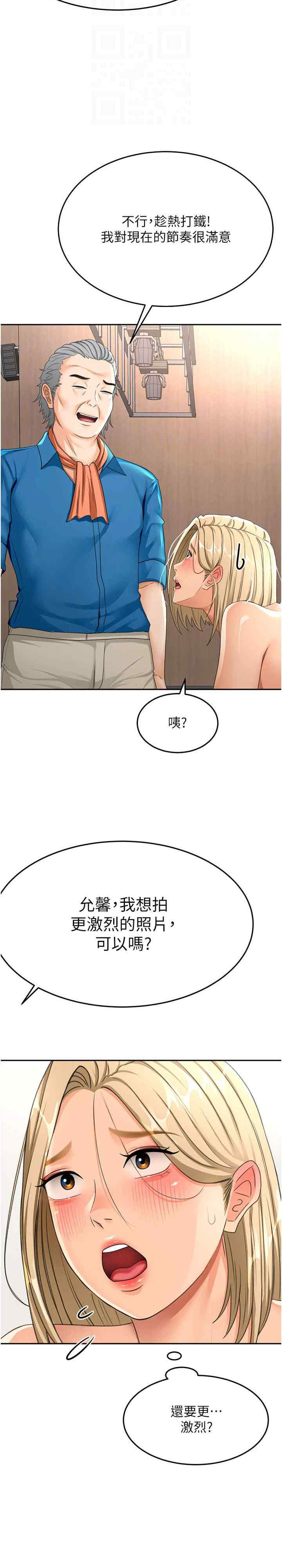 顶加套房的春天