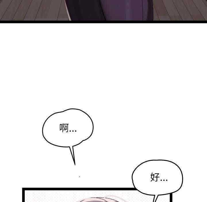 分身使我无限变强/分身术让我每天加倍变强