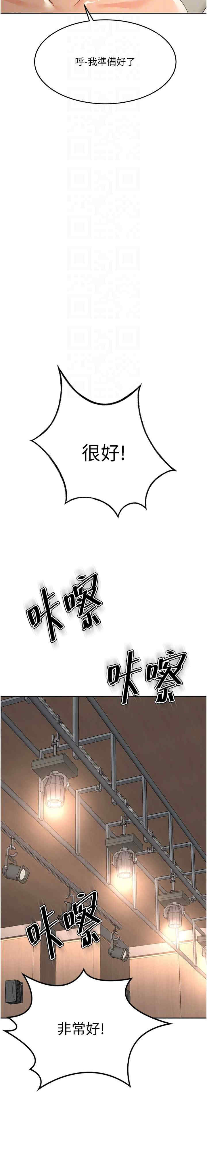 顶加套房的春天