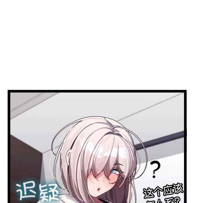 分身使我无限变强/分身术让我每天加倍变强