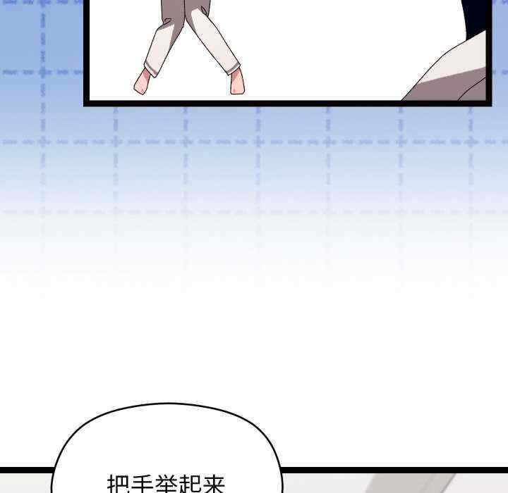 分身使我无限变强/分身术让我每天加倍变强