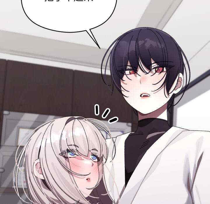 分身使我无限变强/分身术让我每天加倍变强