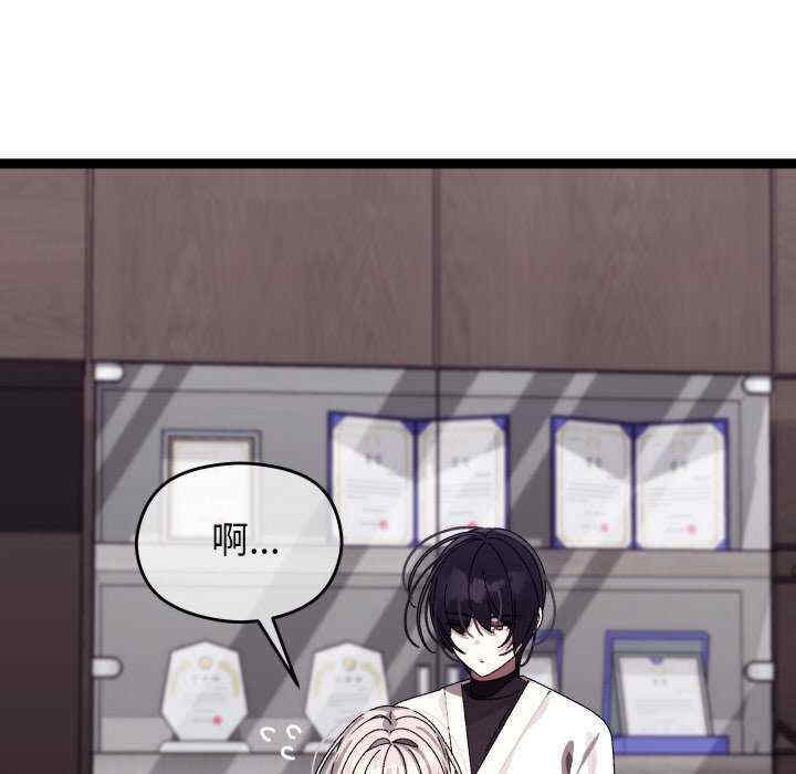 分身使我无限变强/分身术让我每天加倍变强