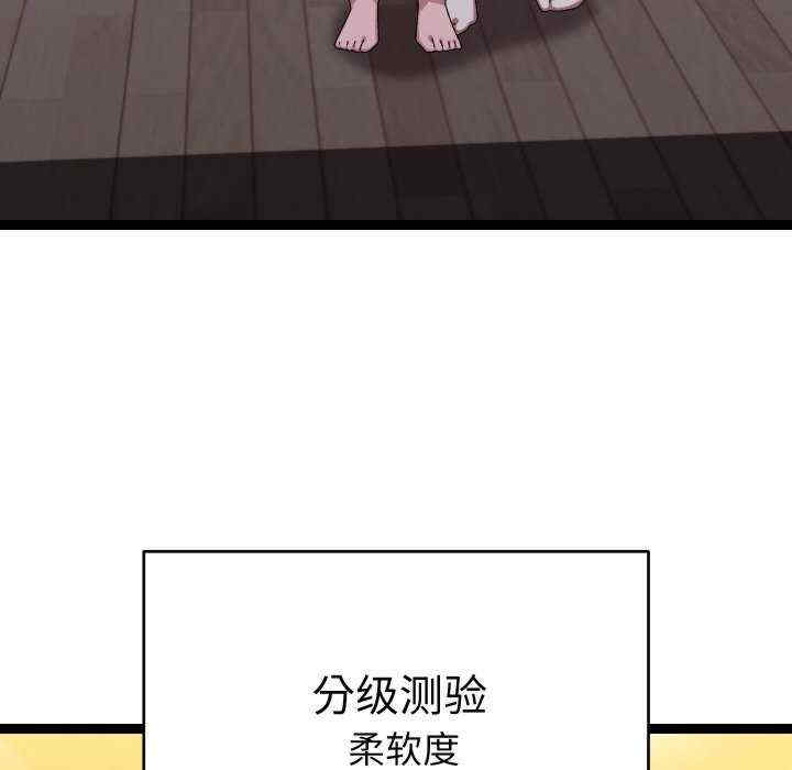 分身使我无限变强/分身术让我每天加倍变强