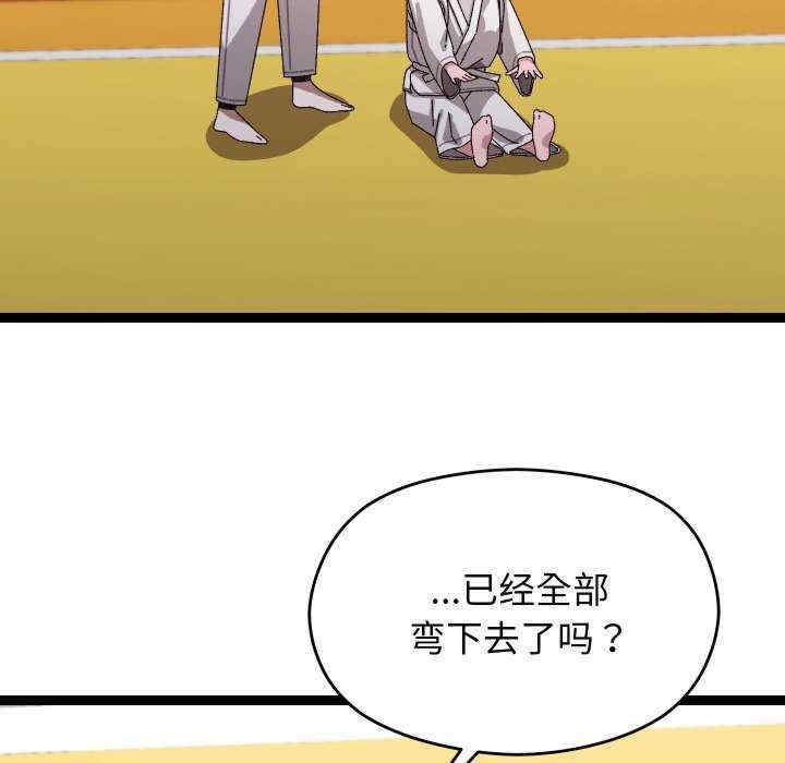 分身使我无限变强/分身术让我每天加倍变强