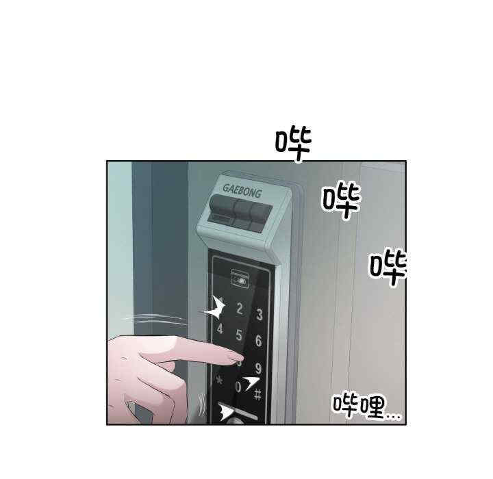 回归单身的继女/别有居心的她