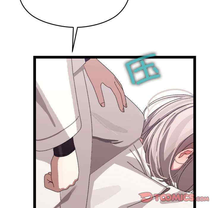 分身使我无限变强/分身术让我每天加倍变强