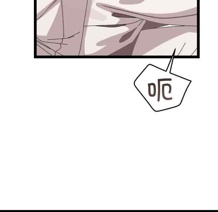 分身使我无限变强/分身术让我每天加倍变强