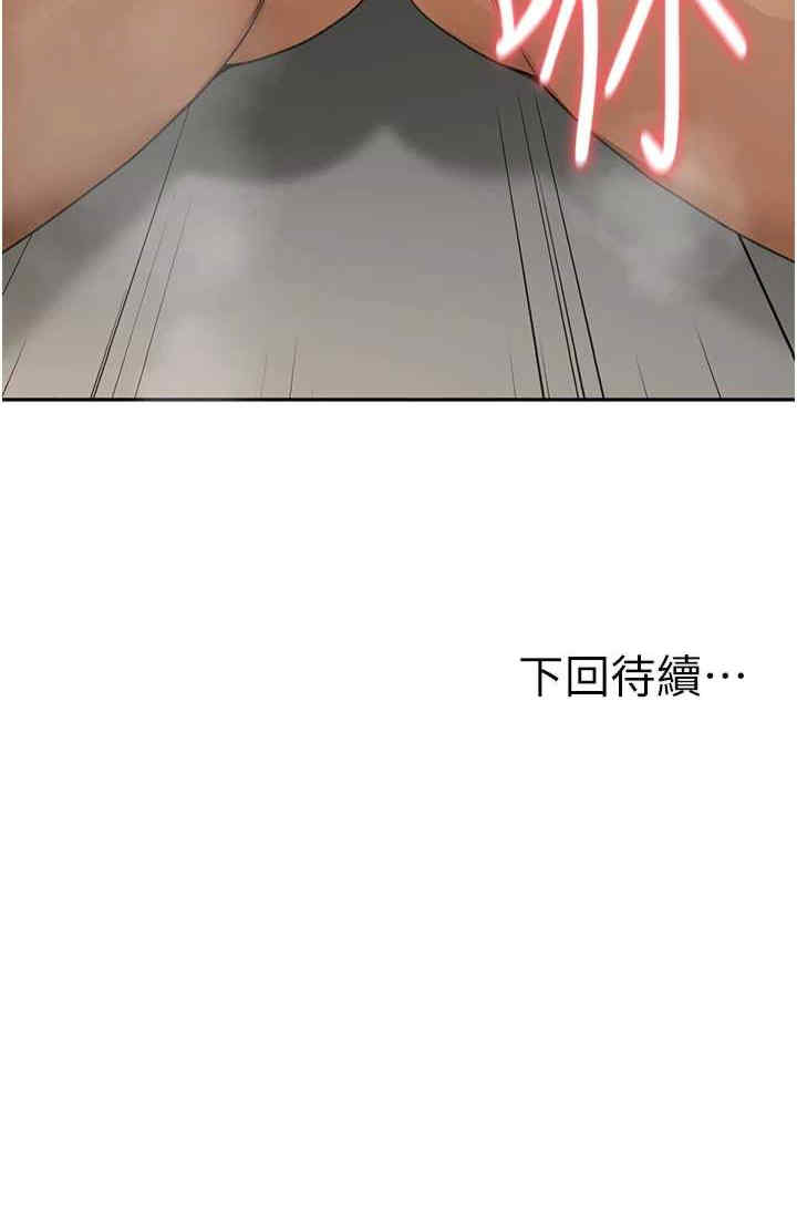 顶加套房的春天