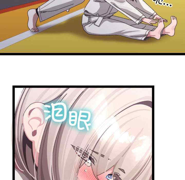 分身使我无限变强/分身术让我每天加倍变强