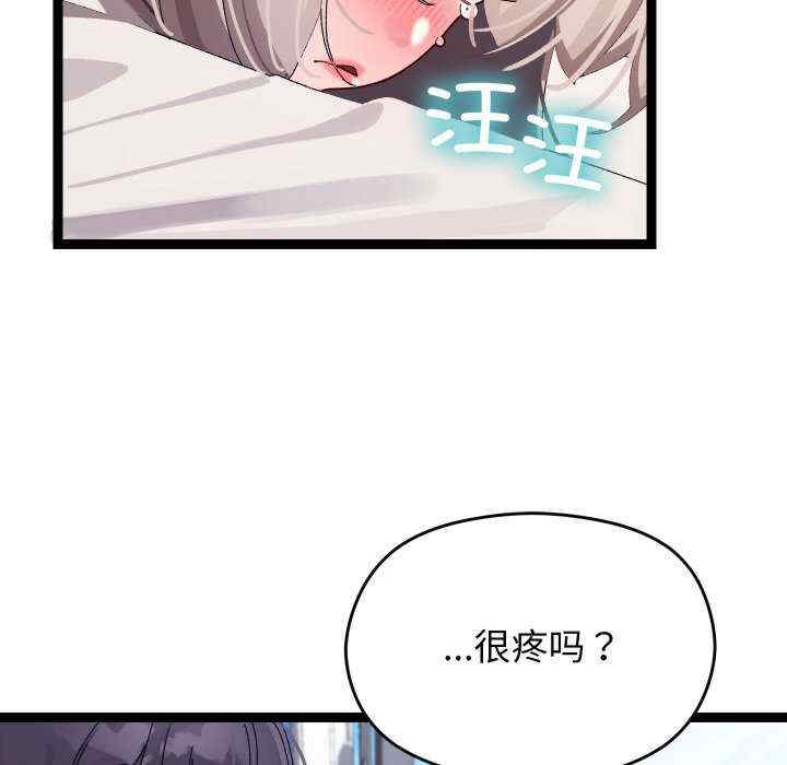 分身使我无限变强/分身术让我每天加倍变强