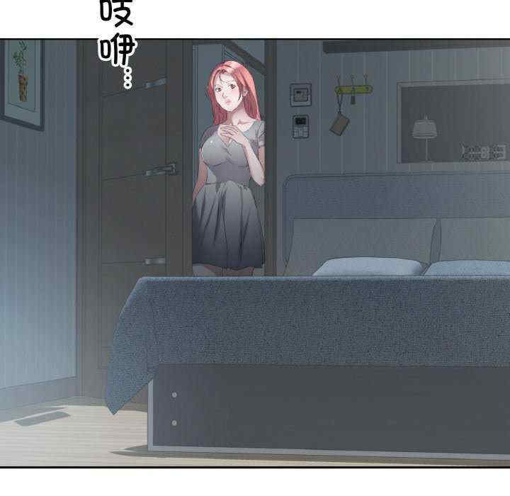 回归单身的继女/别有居心的她