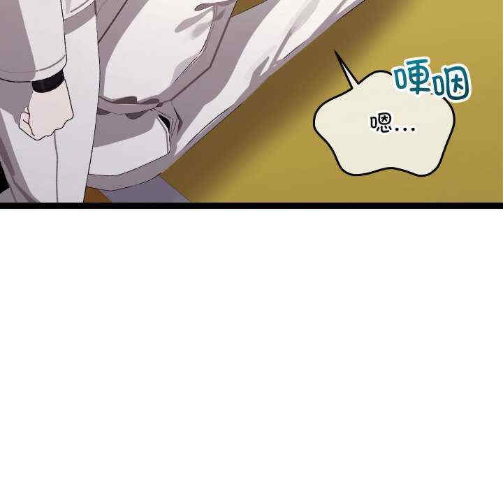 分身使我无限变强/分身术让我每天加倍变强