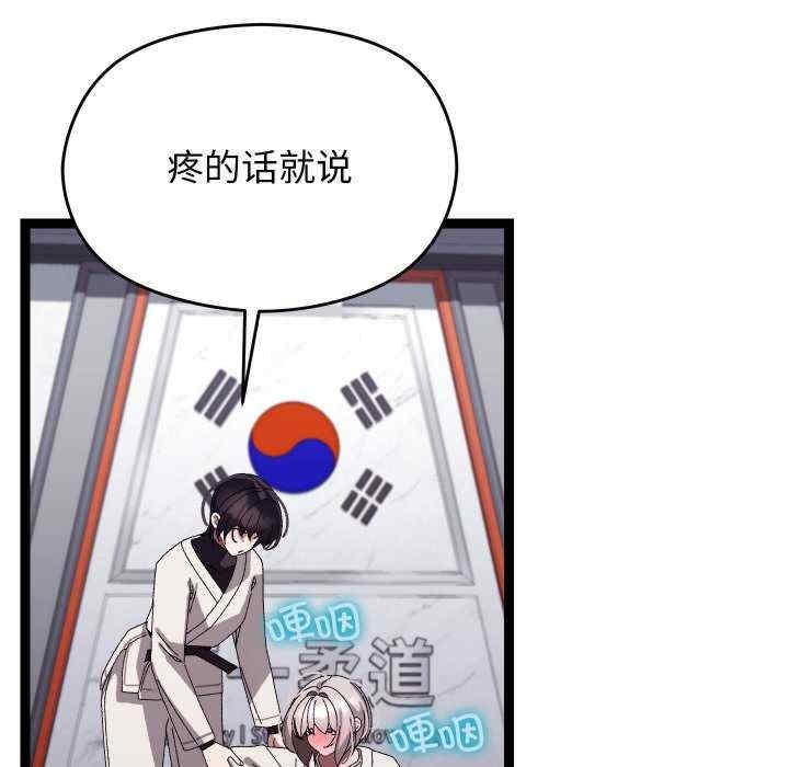 分身使我无限变强/分身术让我每天加倍变强