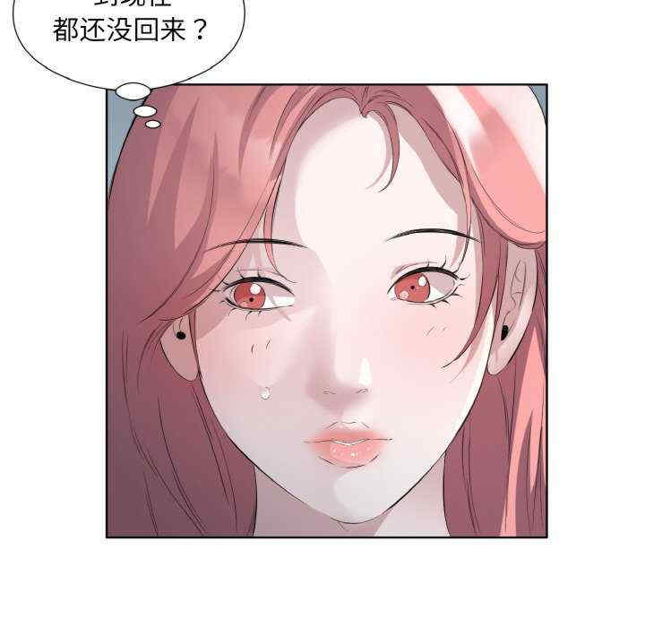 回归单身的继女/别有居心的她