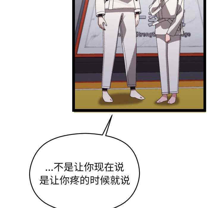 分身使我无限变强/分身术让我每天加倍变强