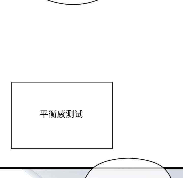 分身使我无限变强/分身术让我每天加倍变强