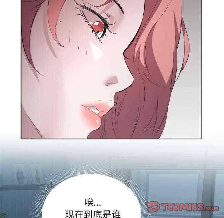 回归单身的继女/别有居心的她