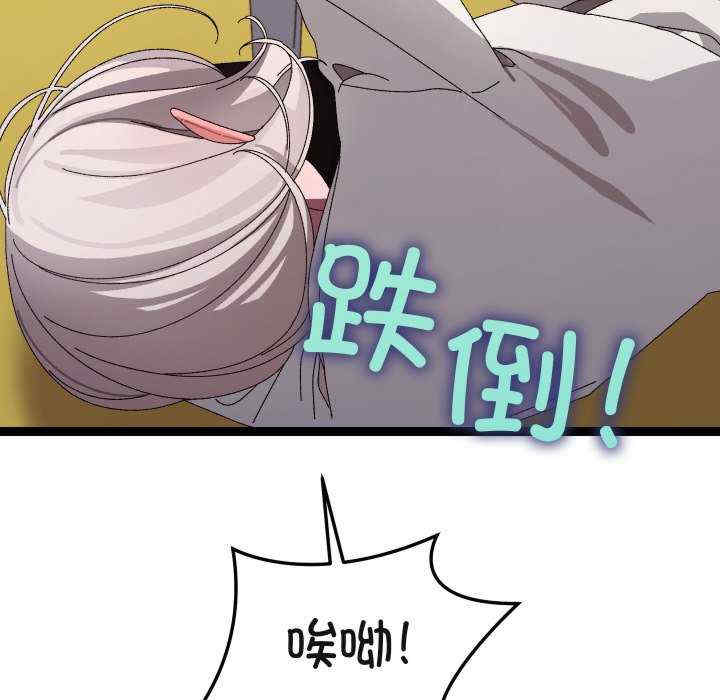 分身使我无限变强/分身术让我每天加倍变强