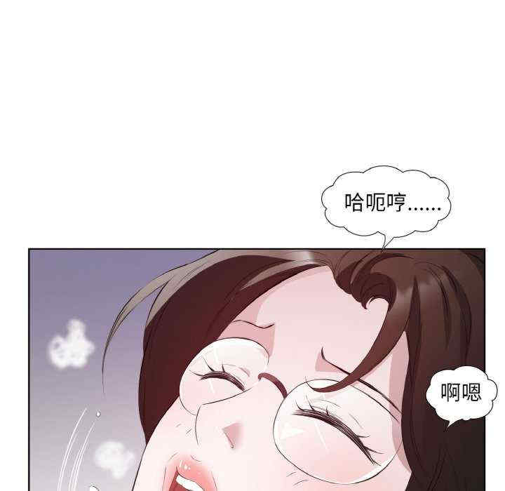 回归单身的继女/别有居心的她