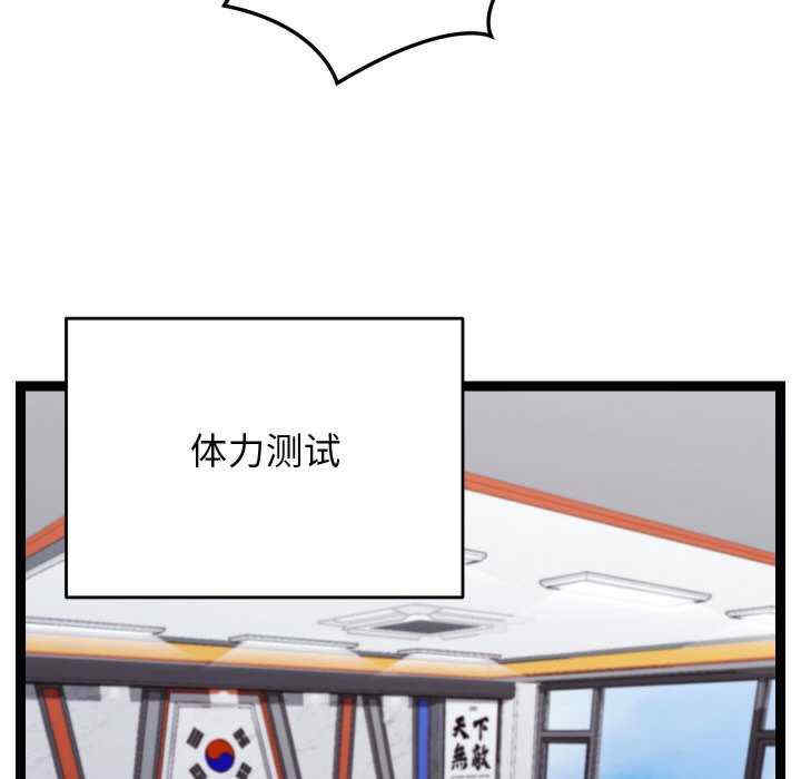 分身使我无限变强/分身术让我每天加倍变强