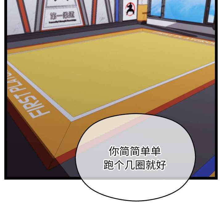 分身使我无限变强/分身术让我每天加倍变强