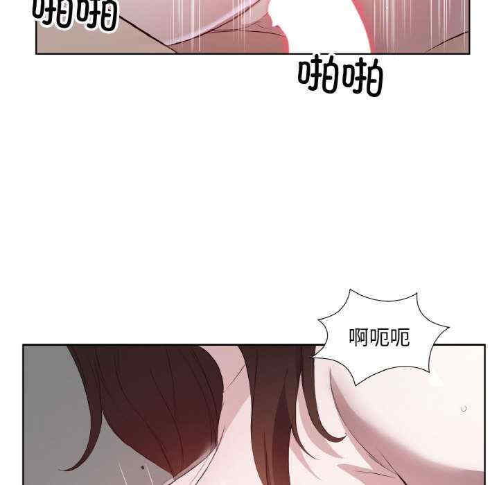 回归单身的继女/别有居心的她