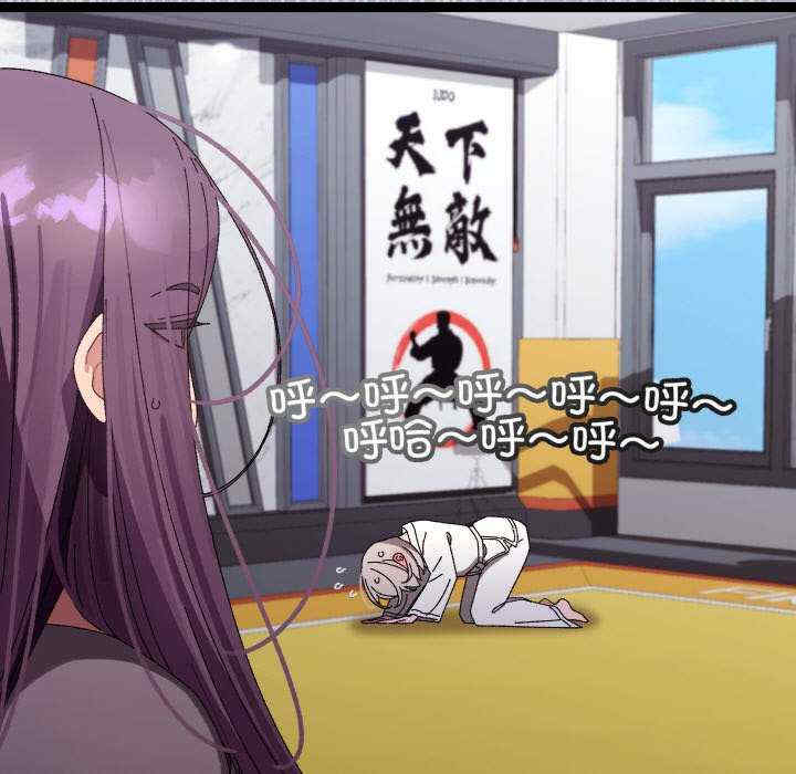 分身使我无限变强/分身术让我每天加倍变强