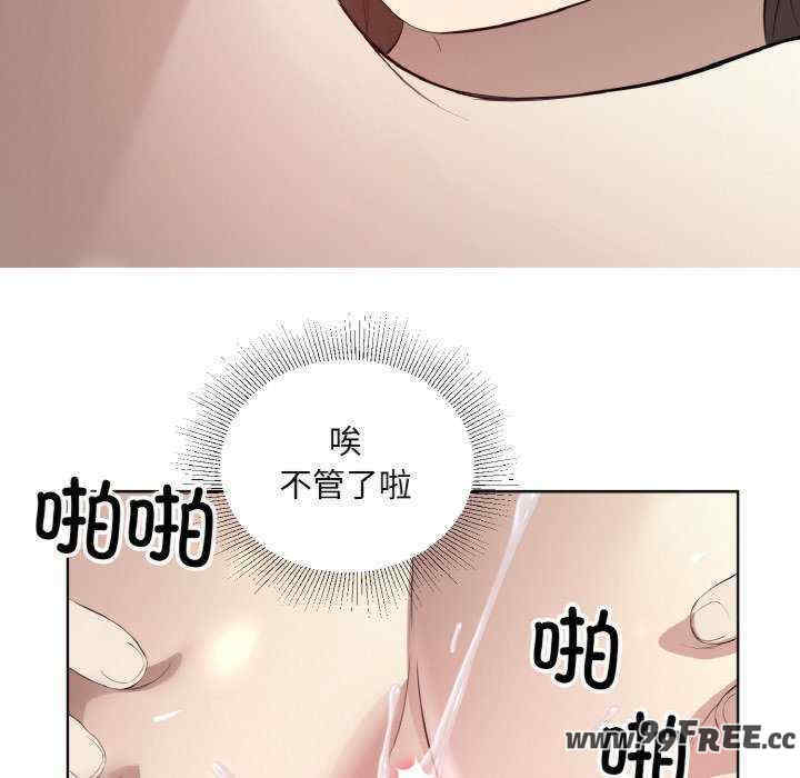 回归单身的继女/别有居心的她