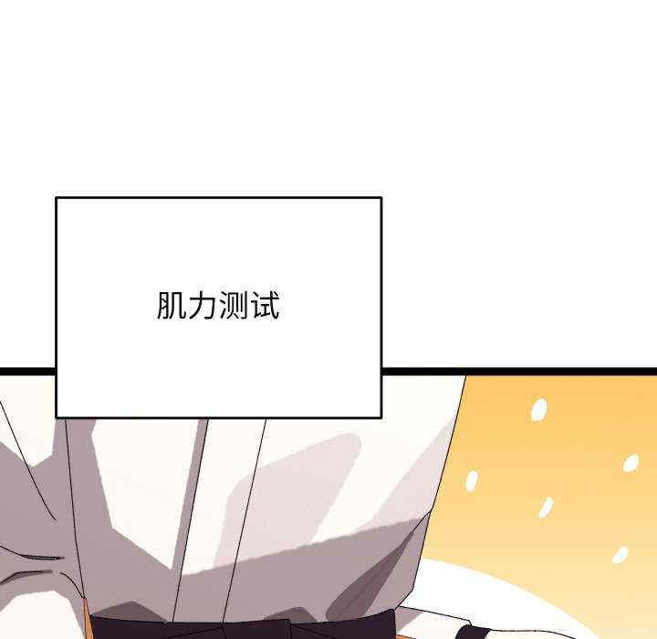 分身使我无限变强/分身术让我每天加倍变强