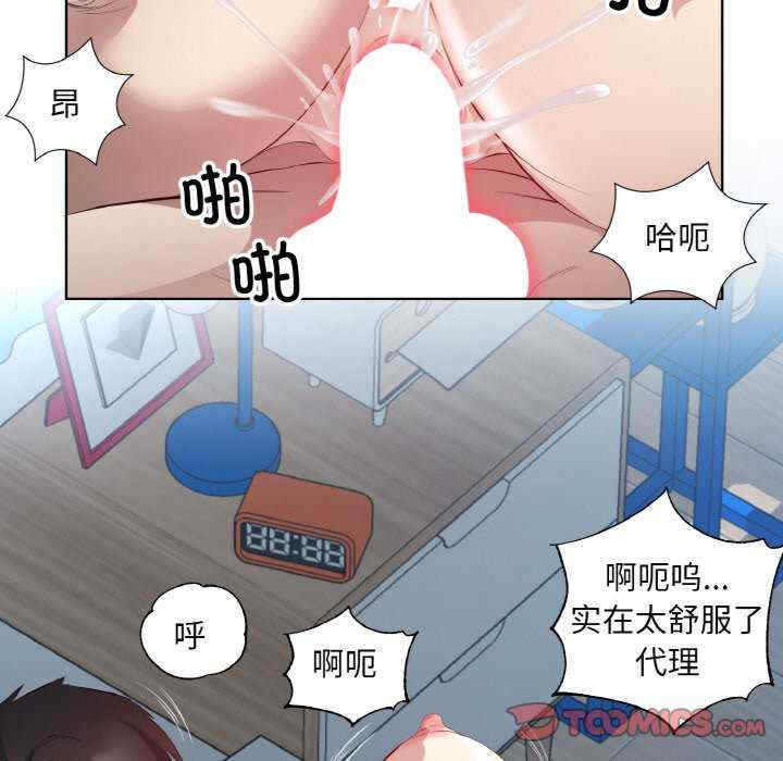 回归单身的继女/别有居心的她