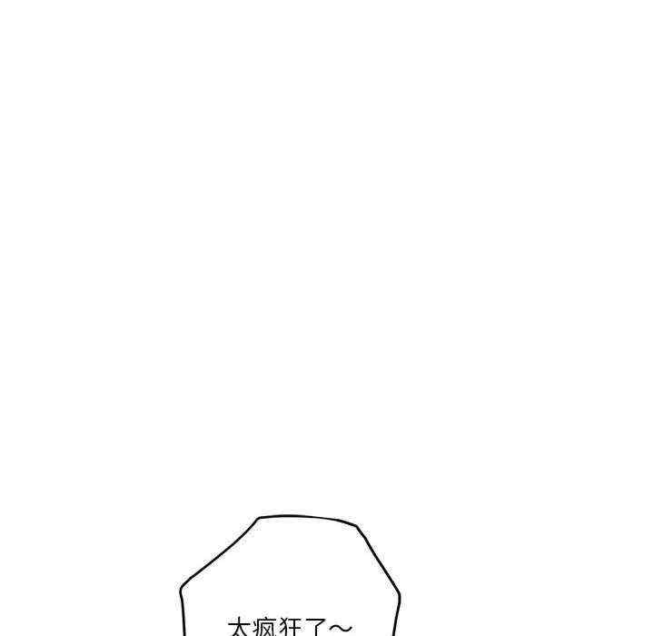 极乐之神/快乐之神