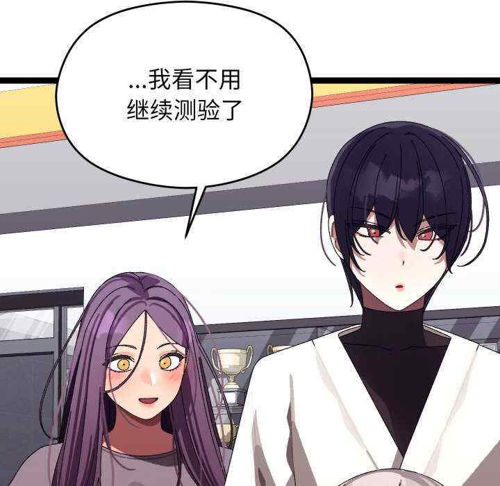 分身使我无限变强/分身术让我每天加倍变强