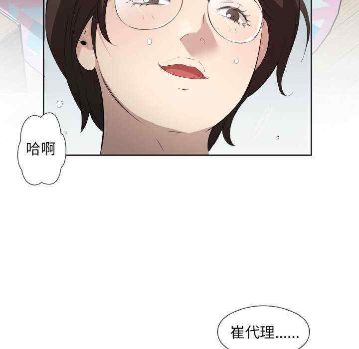 回归单身的继女/别有居心的她