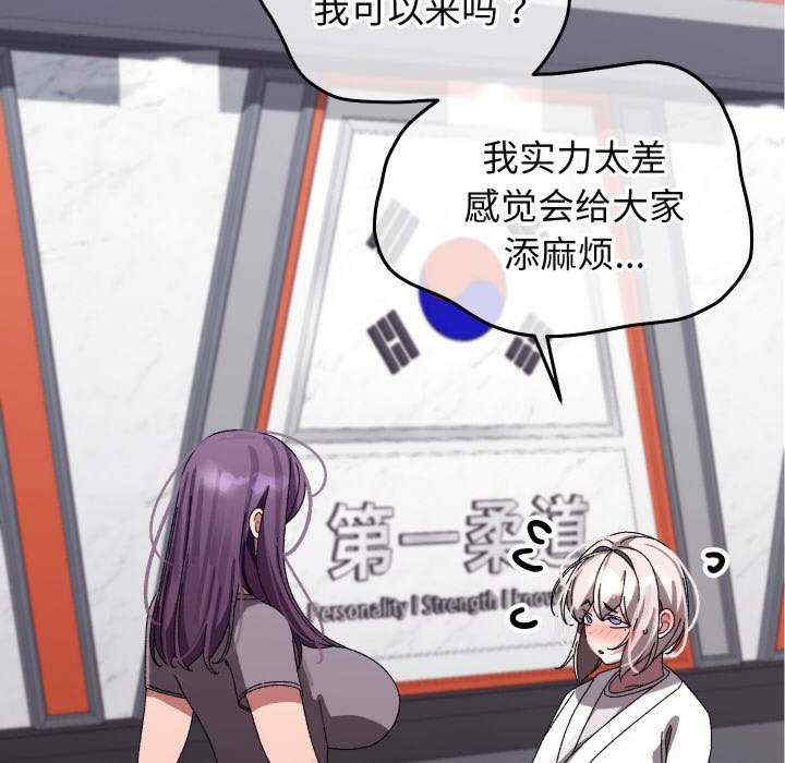 分身使我无限变强/分身术让我每天加倍变强