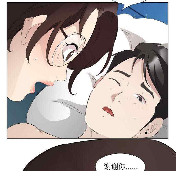 回归单身的继女/别有居心的她