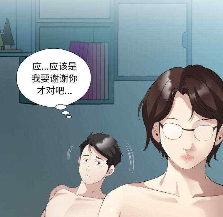 回归单身的继女/别有居心的她