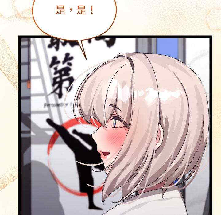 分身使我无限变强/分身术让我每天加倍变强