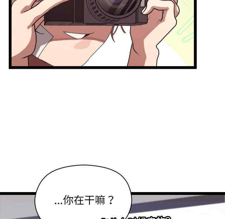 分身使我无限变强/分身术让我每天加倍变强