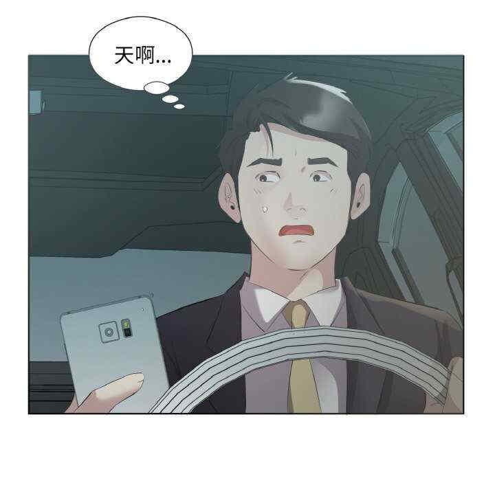 回归单身的继女/别有居心的她