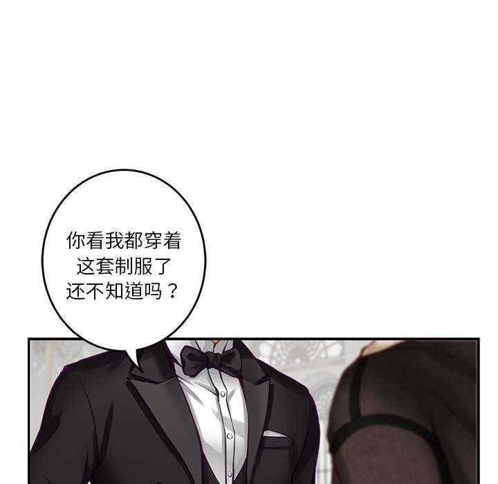 极乐之神/快乐之神