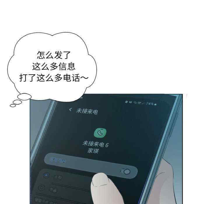 回归单身的继女/别有居心的她