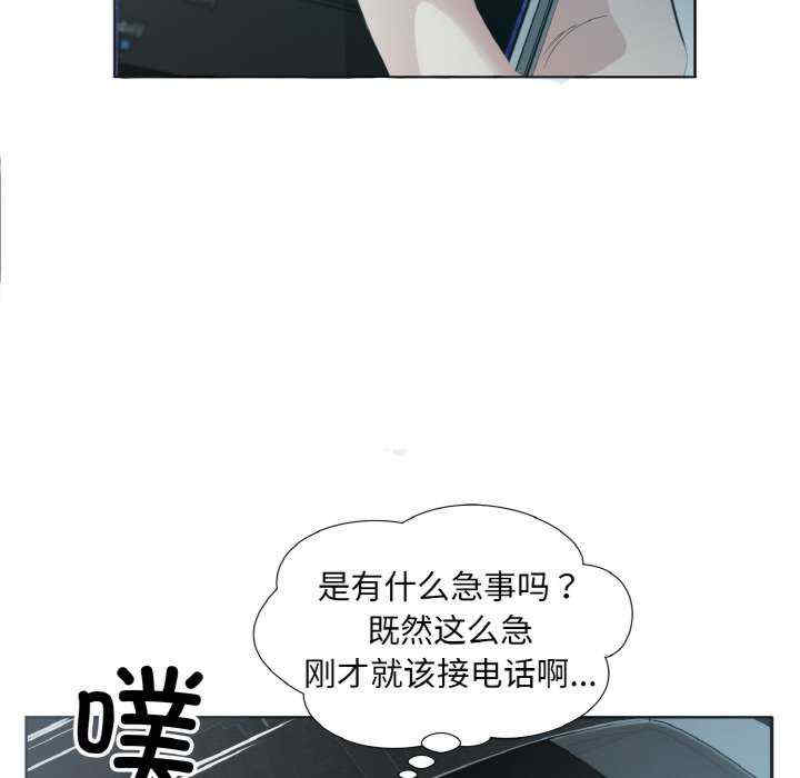 回归单身的继女/别有居心的她