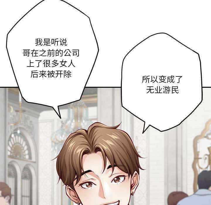 极乐之神/快乐之神