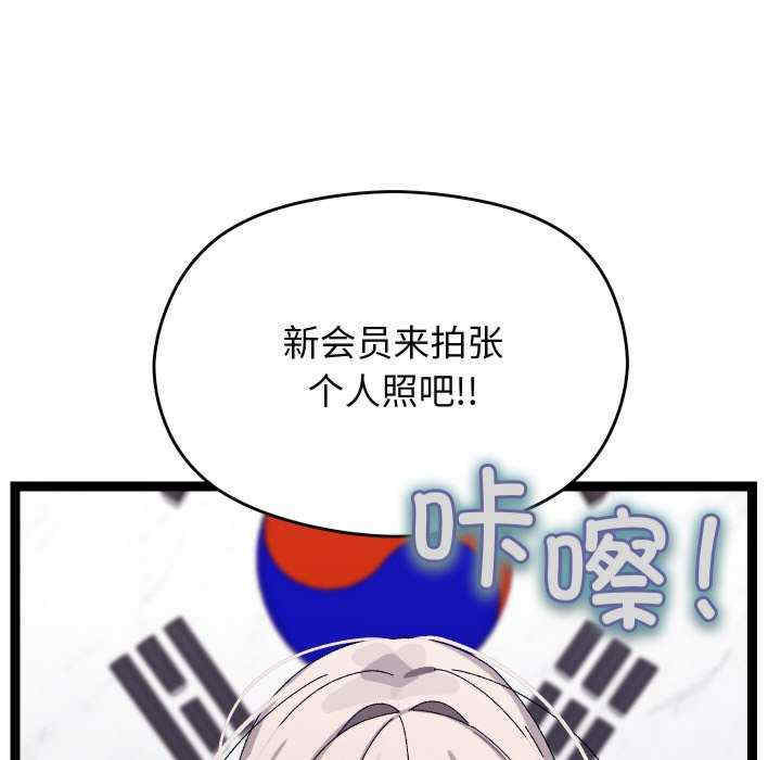 分身使我无限变强/分身术让我每天加倍变强