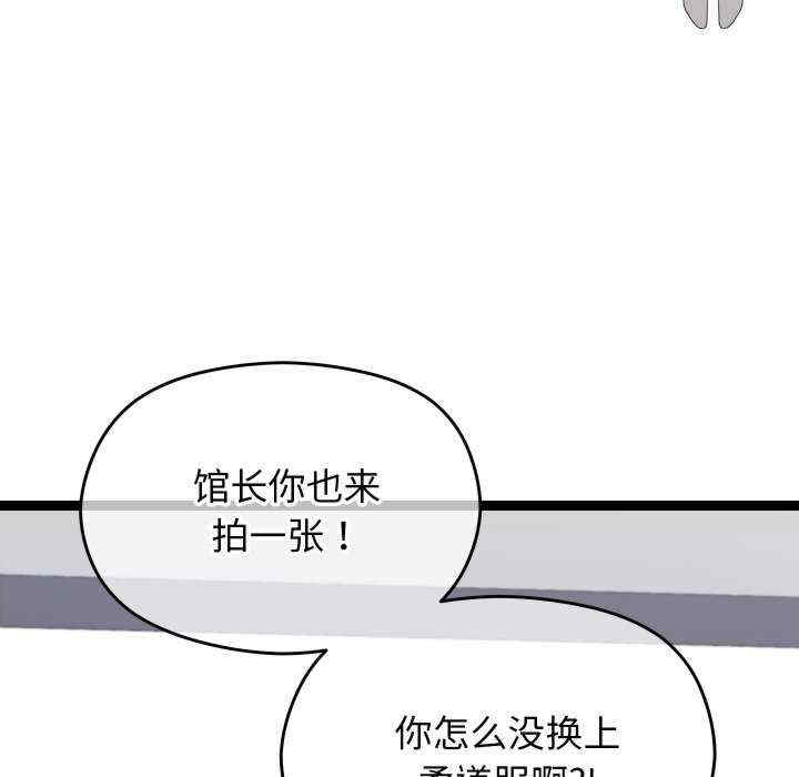 分身使我无限变强/分身术让我每天加倍变强